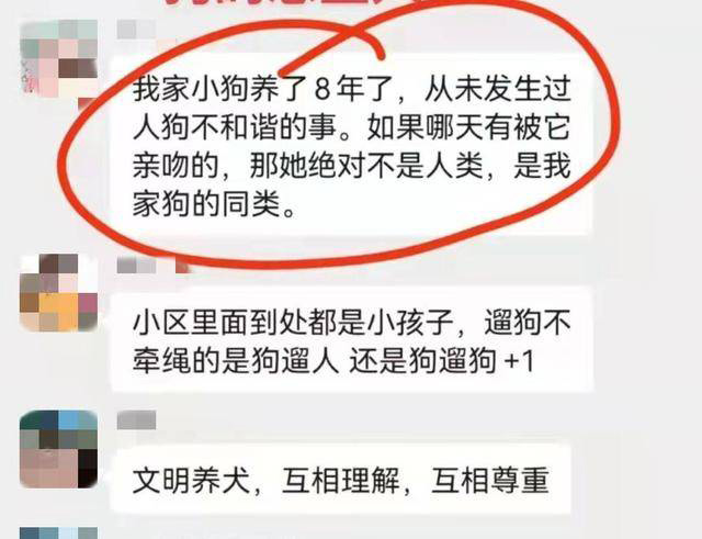 武汉百名业主悼念遛狗冲突后轻生女子 邻居：曾有老人被狗逼得绕道车库一年多