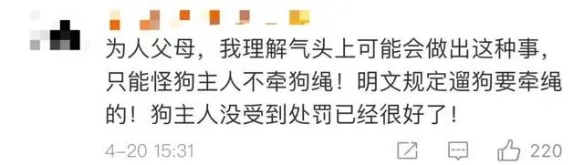 宠物狗吓哭小孩被家长摔死!女主人回应,网友吵翻 宠物狗吓哭小孩被家长摔死!女主人回应,网友吵翻