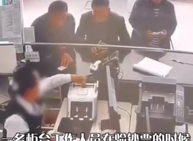 银行女柜员验钞机里摸到老鼠 一摸当场吓得尖叫跑开