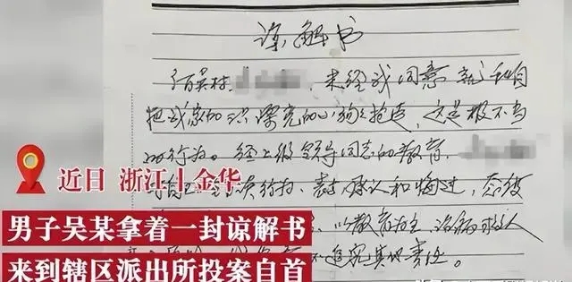 因为小奶狗太可爱男子忍不住偷了3只 醒悟后去自首了